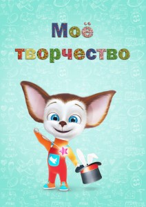 portfolio-uche…shkoly-obrazec